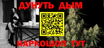 дистиллят марихуана Краснознаменск