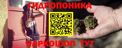 метамфетамин Краснокаменск