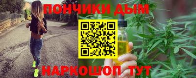 дистиллят марихуана Краснознаменск