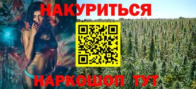 кокаин перу Краснодар