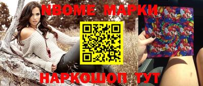 прущие грибы Волжск