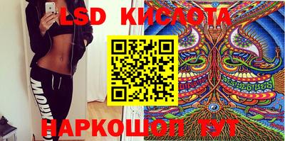 шишки Волжский