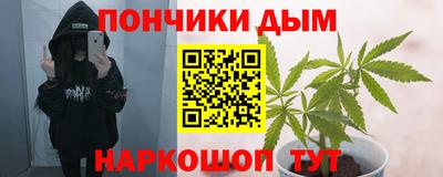 метамфетамин Краснокаменск