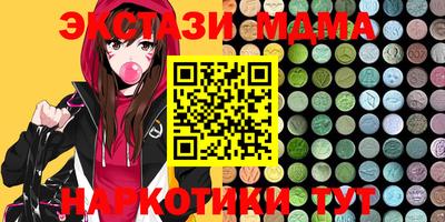 кокаин перу Краснодар