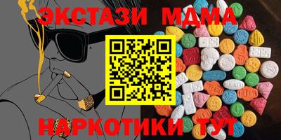 героин Волгодонск