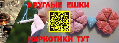 метамфетамин Краснокаменск