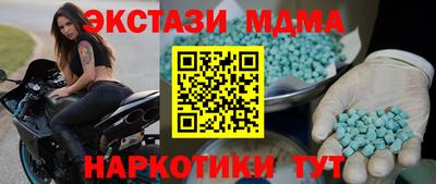 героин Волгодонск