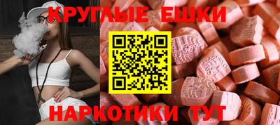 шишки Волжский