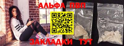 кокаин перу Краснодар