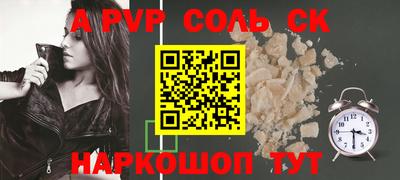 прущие грибы Волжск