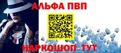 метамфетамин Краснокаменск