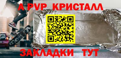 героин Волгодонск