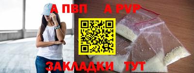 шишки Волжский