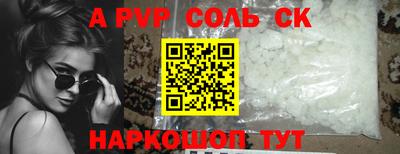 кокаин перу Краснодар