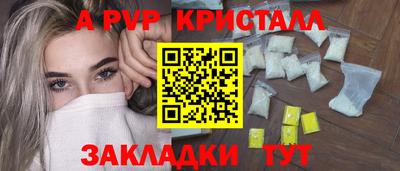 кокаин перу Краснодар