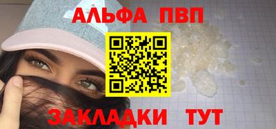 кокаин перу Краснодар