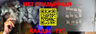 метамфетамин Краснокаменск