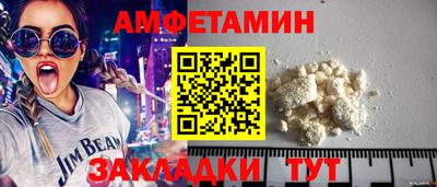 метамфетамин Краснокаменск