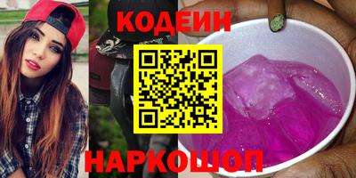 метамфетамин Краснокаменск