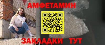 шишки Волжский