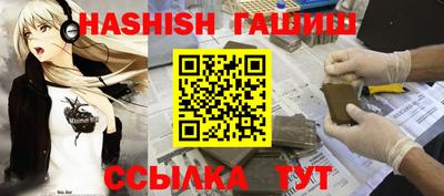 шишки Волжский