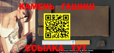 героин Волгодонск