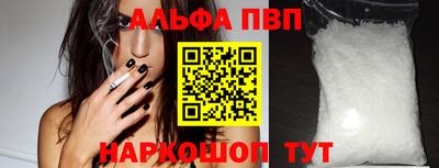 героин Волгодонск