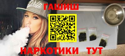 дистиллят марихуана Краснознаменск