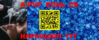 героин Волгодонск