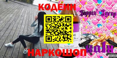 метамфетамин Краснокаменск