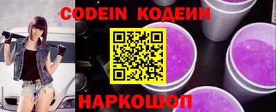 кокаин перу Краснодар