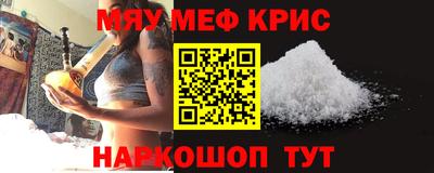 кокаин перу Краснодар