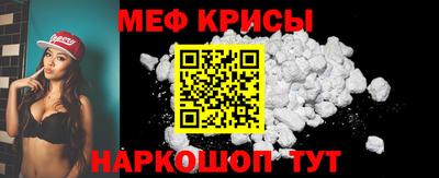 метамфетамин Краснокаменск