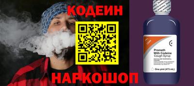 героин Волгодонск