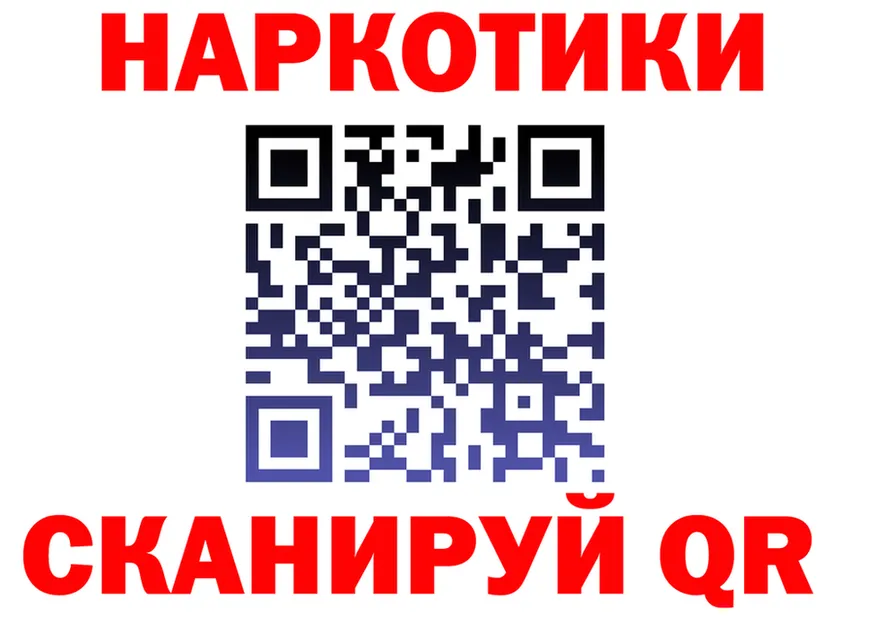 ГАШ Premium ТОР мориарти мега Октябрьский