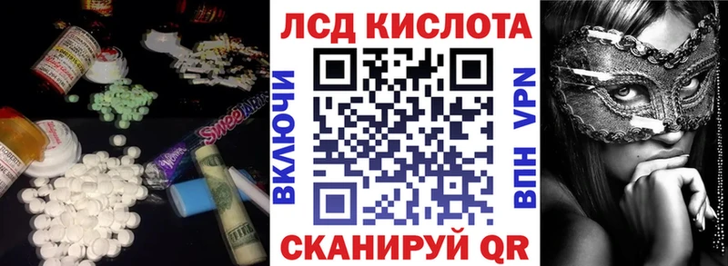 Лсд 25 экстази ecstasy купить наркотик Октябрьский