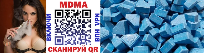 дарнет шоп Октябрьский МДМА Molly