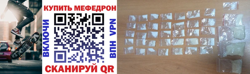 купить наркотик  Октябрьский  МЯУ-МЯУ 4 MMC 