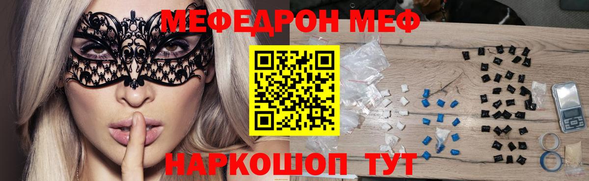 МЕФ  Октябрьский