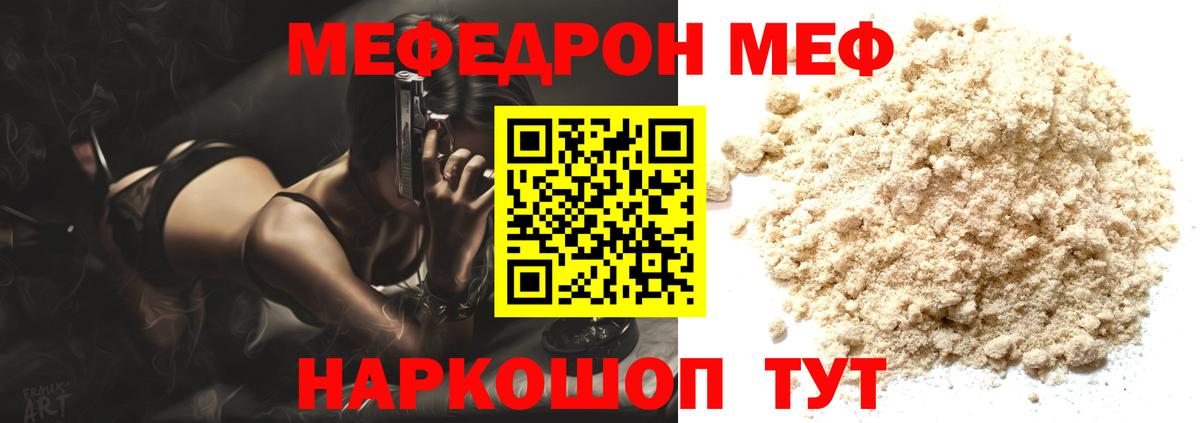 МАРИХУАНА  Октябрьский  Амфетамин кристаллы  Купить наркотик  Гашиш  МДМА  Вход с VPN  МЕФ  