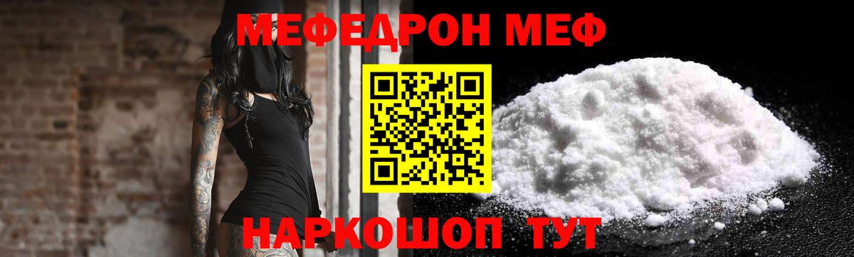 МЕФ  Октябрьский