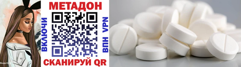 darknet Telegram  купить закладку  Октябрьский  Метадон мёд 