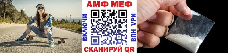 Первитин кристалл  где купить наркоту  Октябрьский 