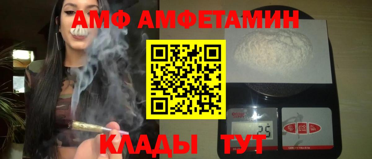 Метамфетамин витя  Метамфетамин витя  Октябрьский  Вход с VPN 