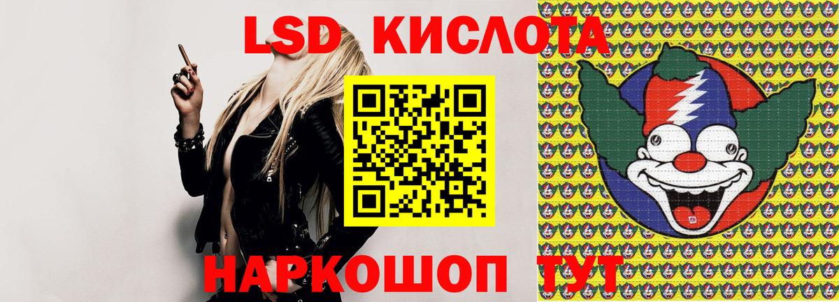 Наркотические марки 1,8мг Октябрьский