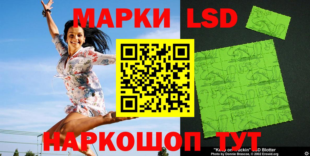 Марки NBOMe 1,5мг  Марки NBOMe 1,5мг  Октябрьский 