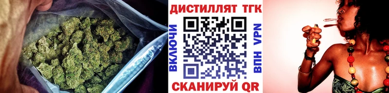 купить Октябрьский ТГК THC oil