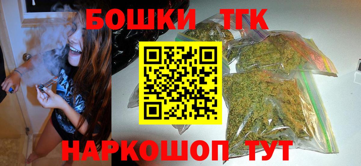 ГАШИШ Октябрьский